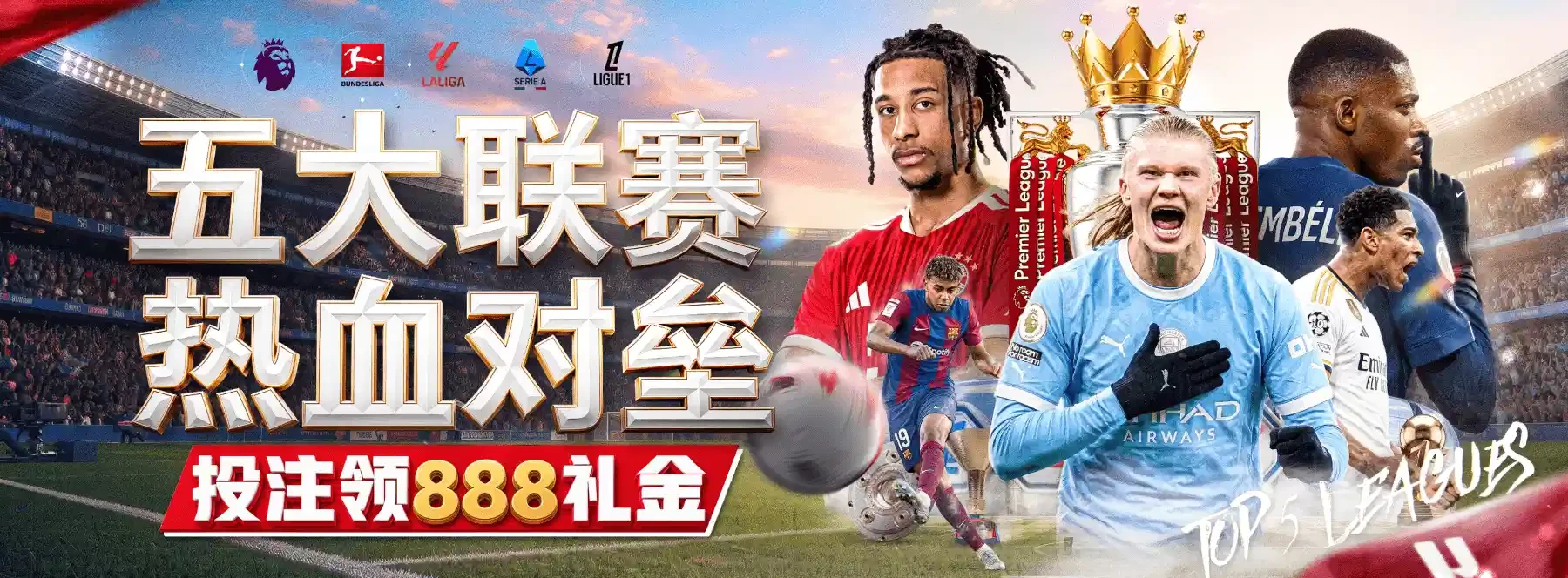 B体育视觉精选主题图2