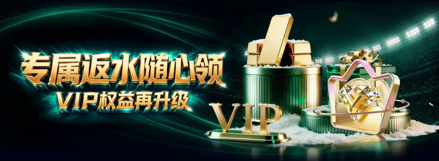 B体育视觉精选主题图3