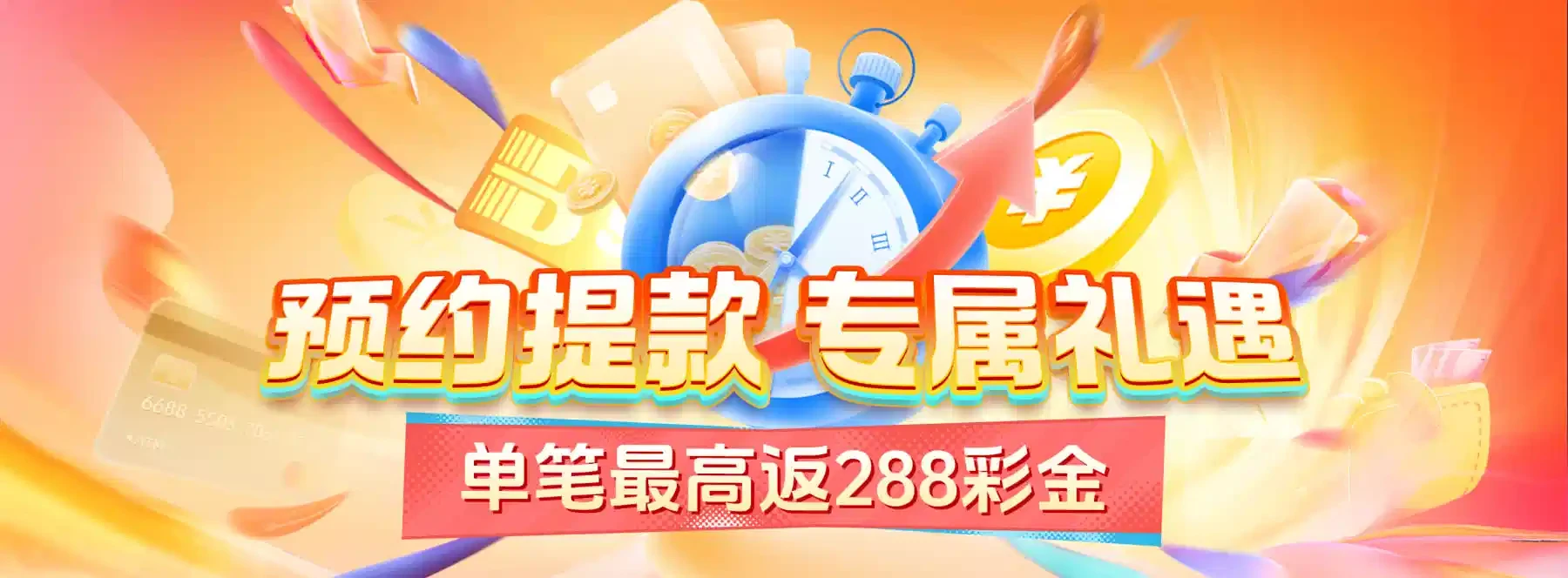 B体育视觉精选主题图4