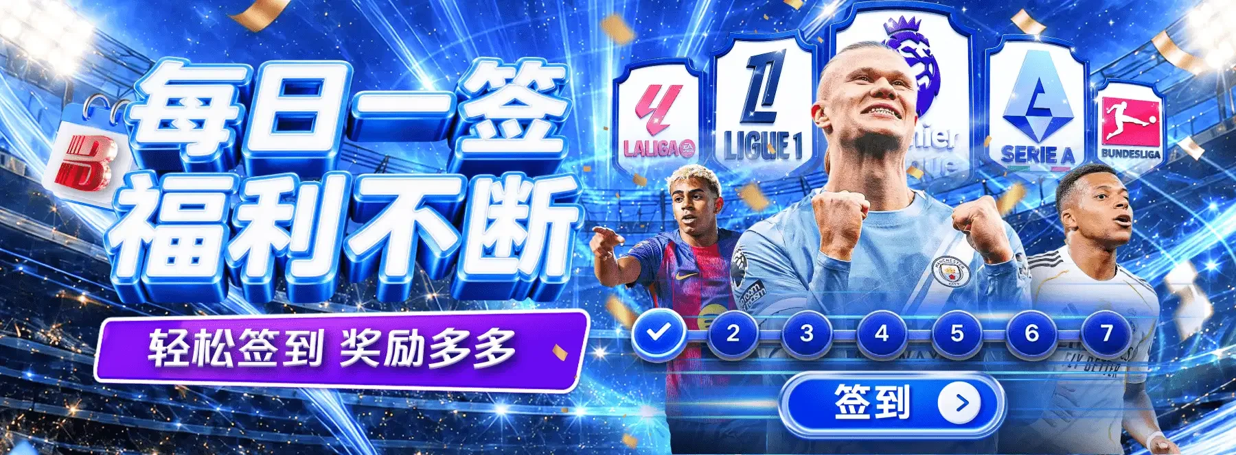 B体育视觉精选主题图5